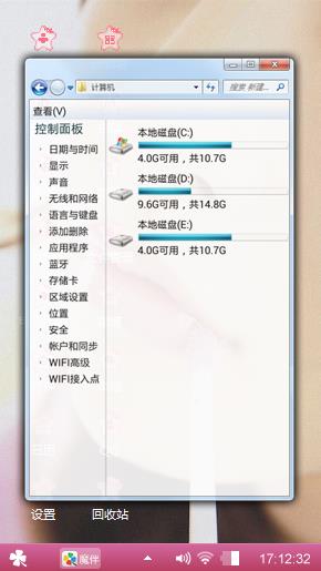 唇彩