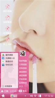 唇彩