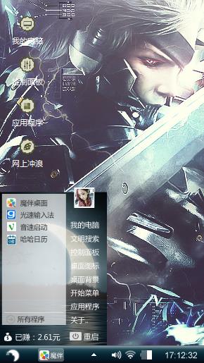 武士