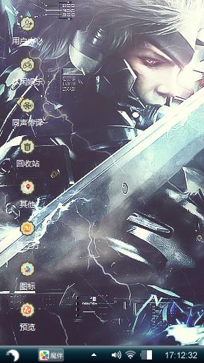 武士