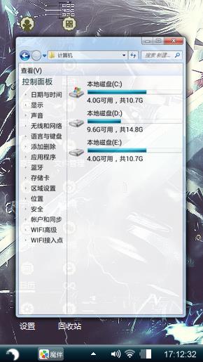 武士