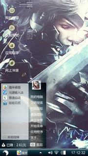 武士