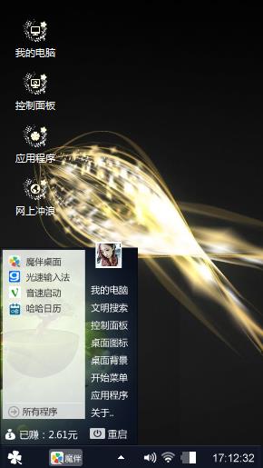 金色4花-z