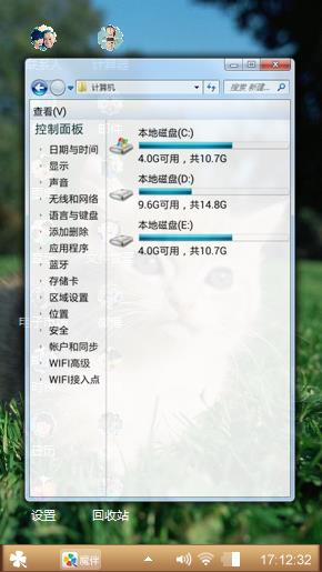 小猫咪
