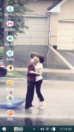 Love