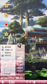 原野