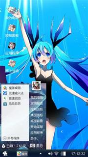 初音未来