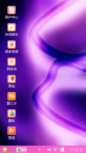 个性创意