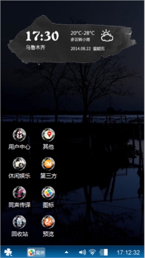 月光-夜色-倒影