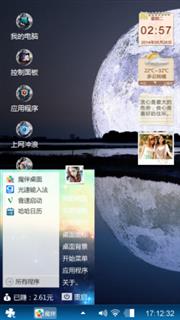 月光-夜色-倒影