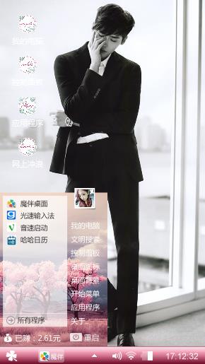 李钟硕写真