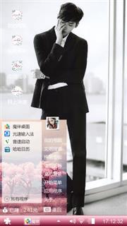 李钟硕写真