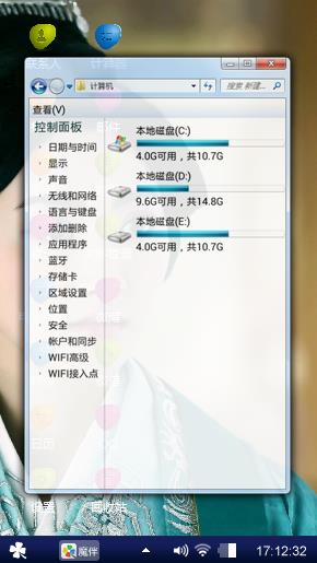班淑传奇