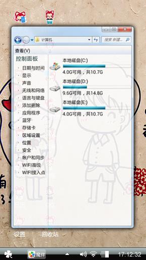 爱情