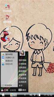 爱情