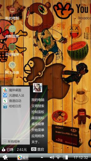 动物世界