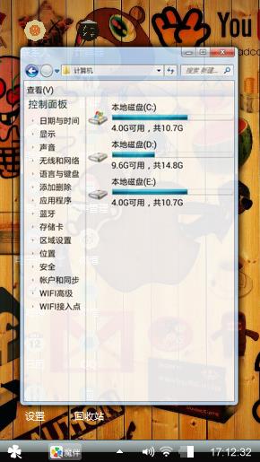 动物世界