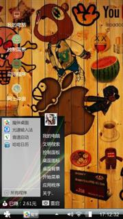 动物世界