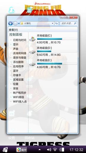 反串