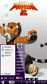 反串