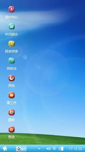 美丽风景壁纸