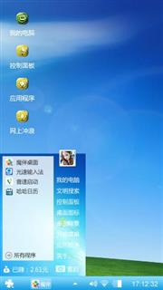 美丽风景壁纸