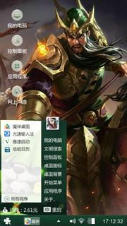王者荣耀-关羽