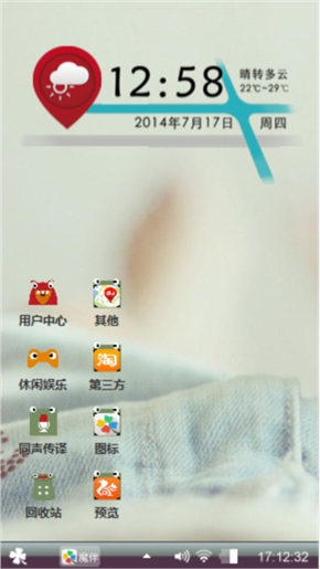 女孩的心事