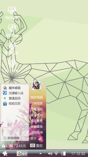 手绘小鹿