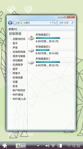 手绘小鹿