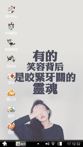 微笑背后的那些事