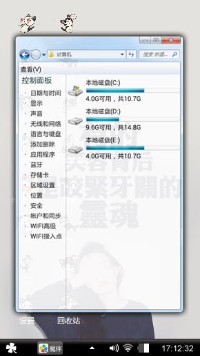 微笑背后的那些事