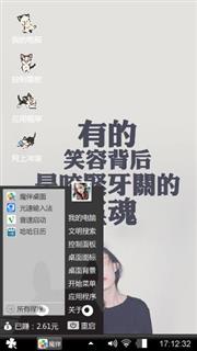 微笑背后的那些事
