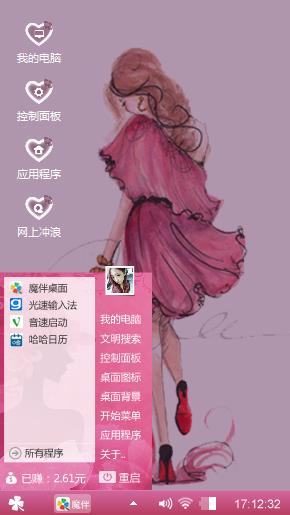 摩登背影