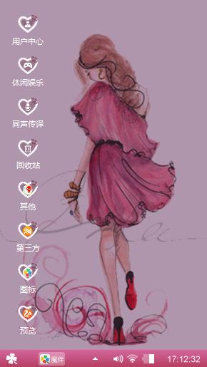 摩登背影