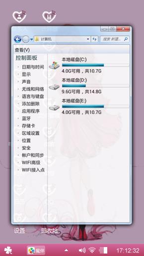 摩登背影