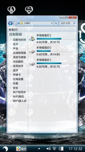 炫酷