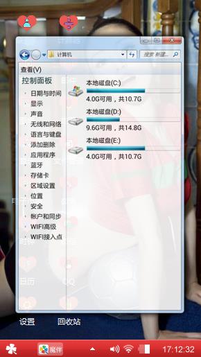 运动美女
