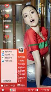 运动美女