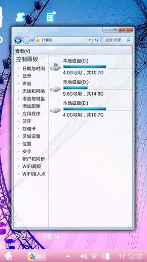 伟哥酷散