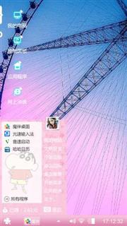 伟哥酷散