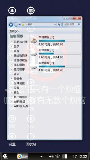 吃货