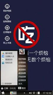 吃货