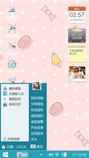 明明