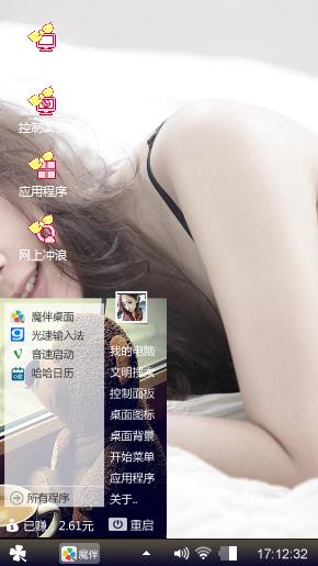 美女