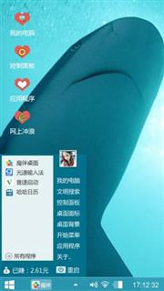海鲸