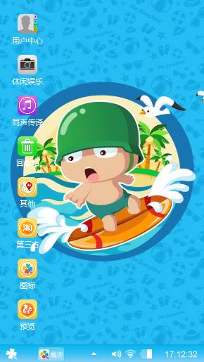 炮兵乐乐