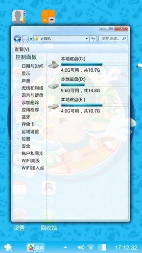 炮兵乐乐