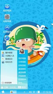 炮兵乐乐