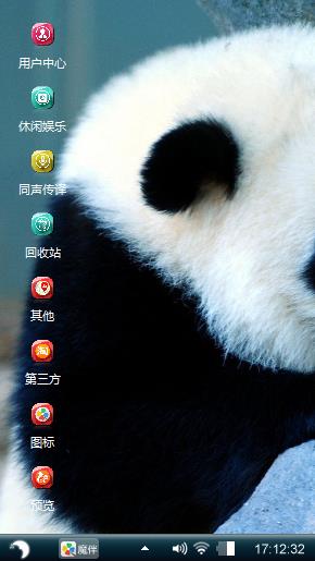 熊猫